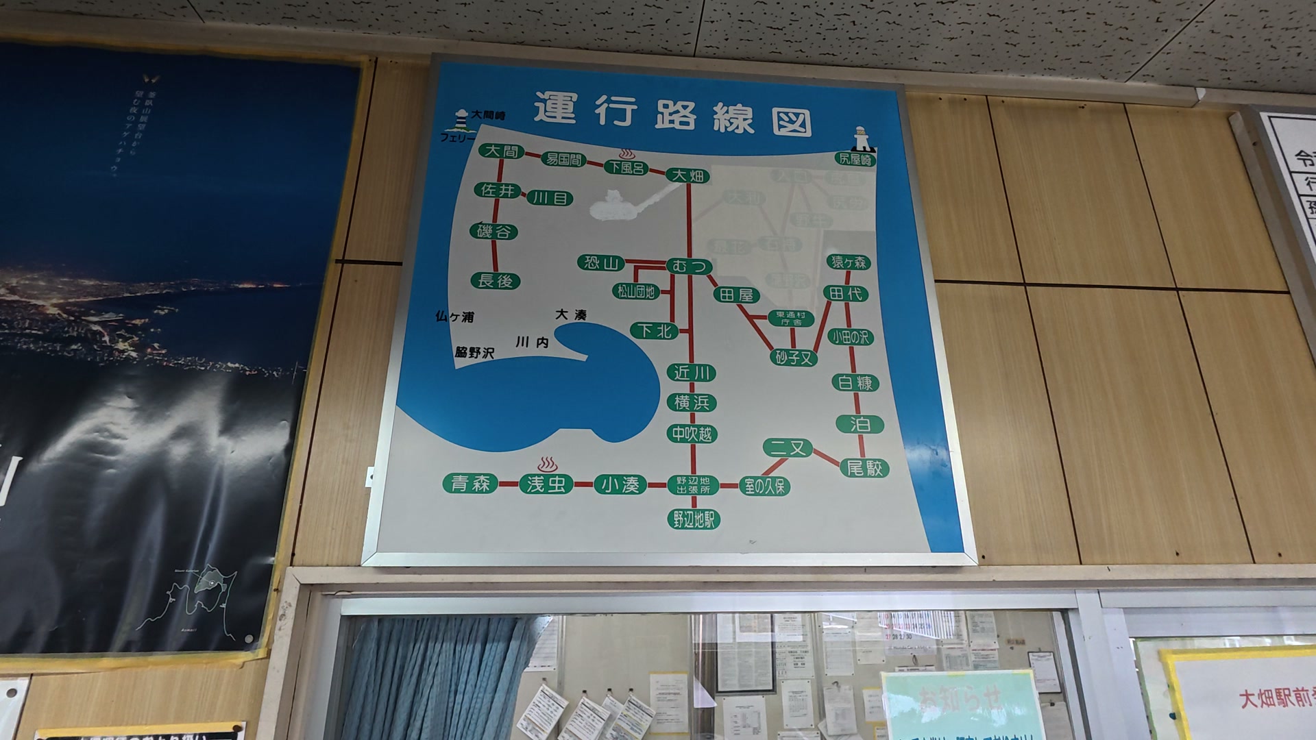 バスの路線図