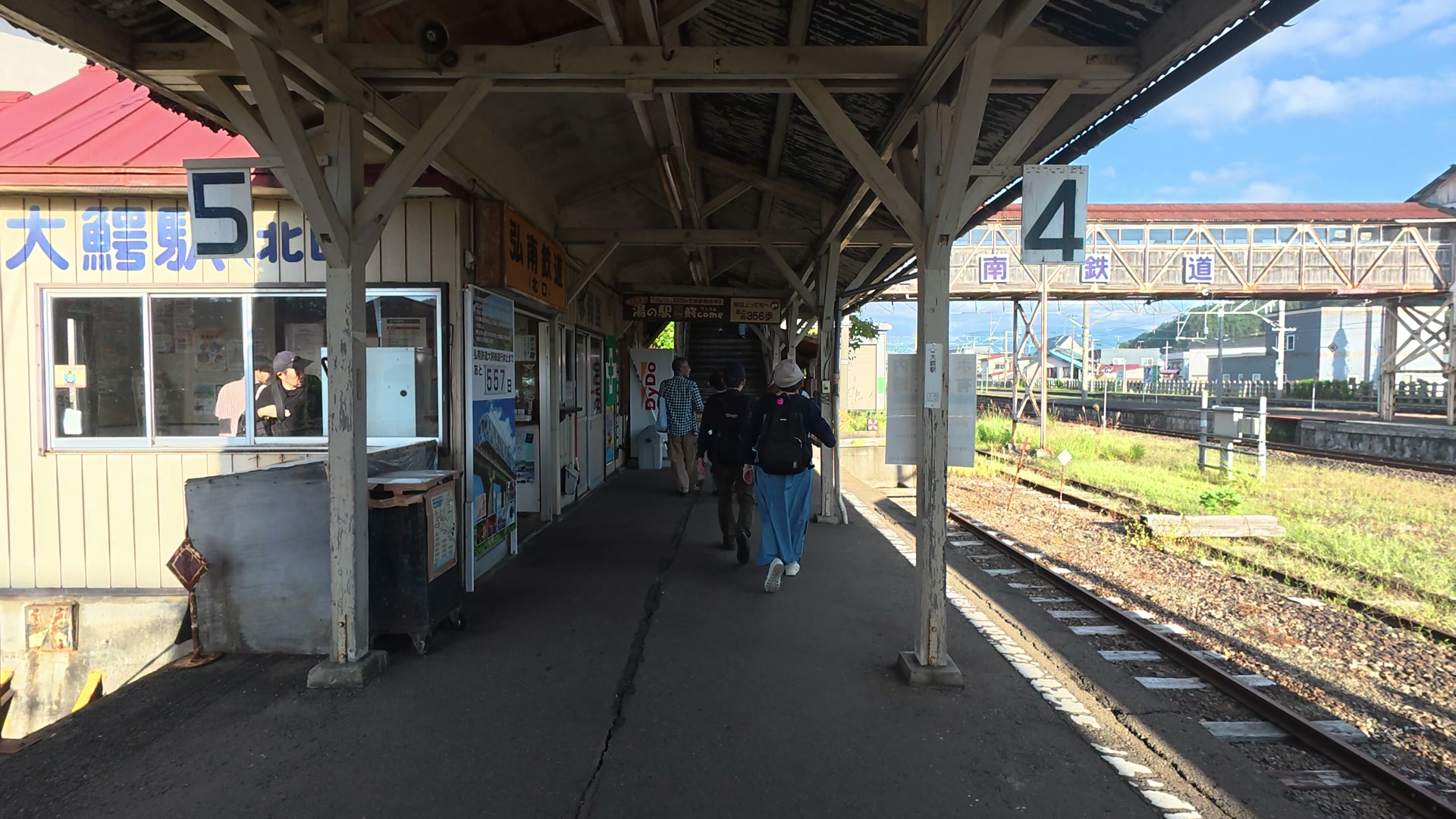 大鰐駅に戻る