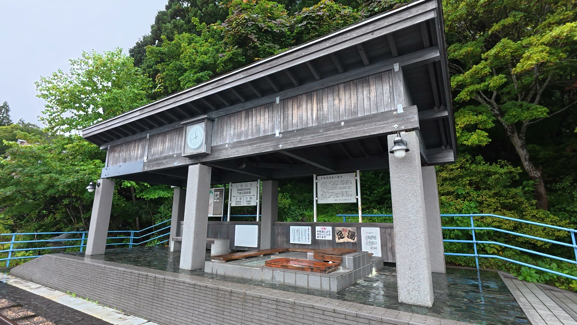 足湯のある駅舎