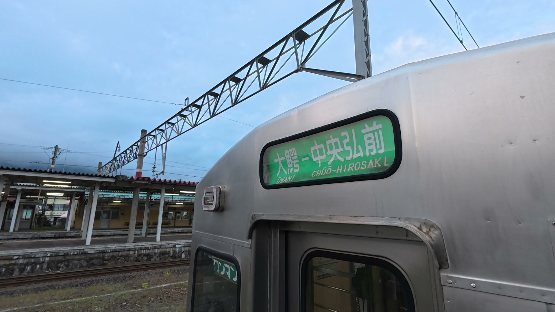 始発の電車