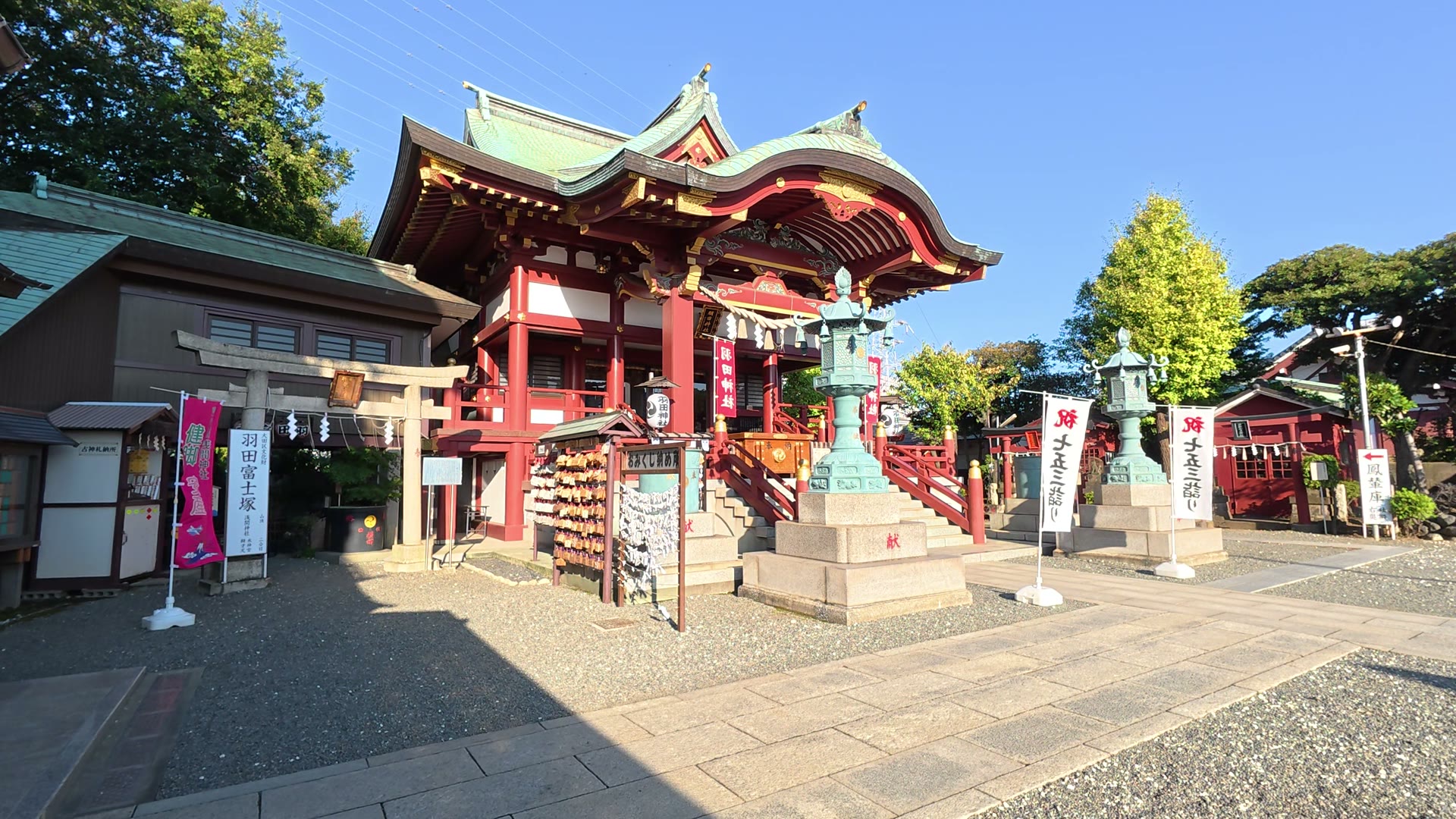 羽田神社