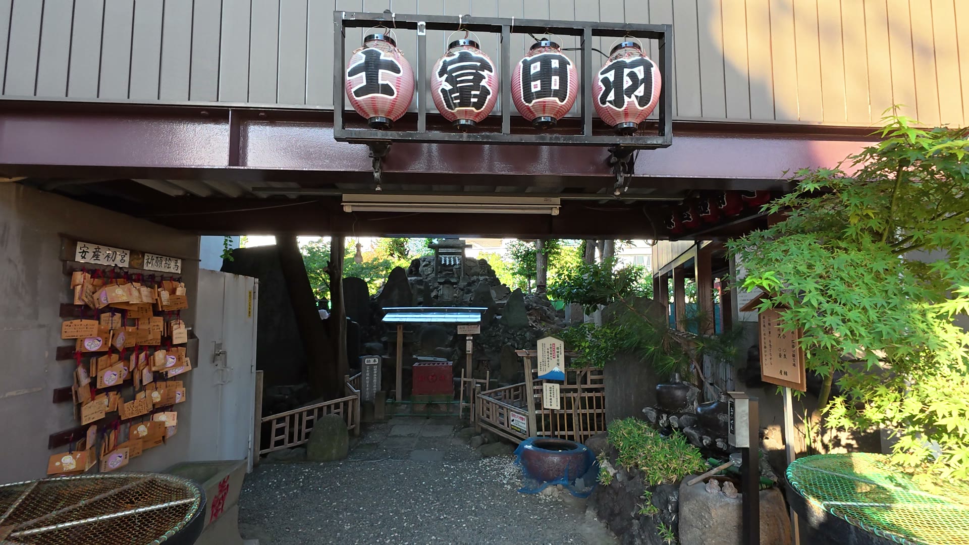 羽田富士