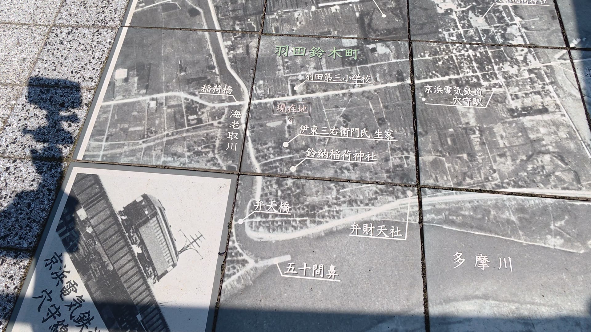 昔の町の地図