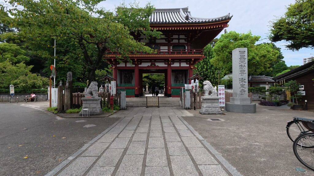 目黒不動の門前