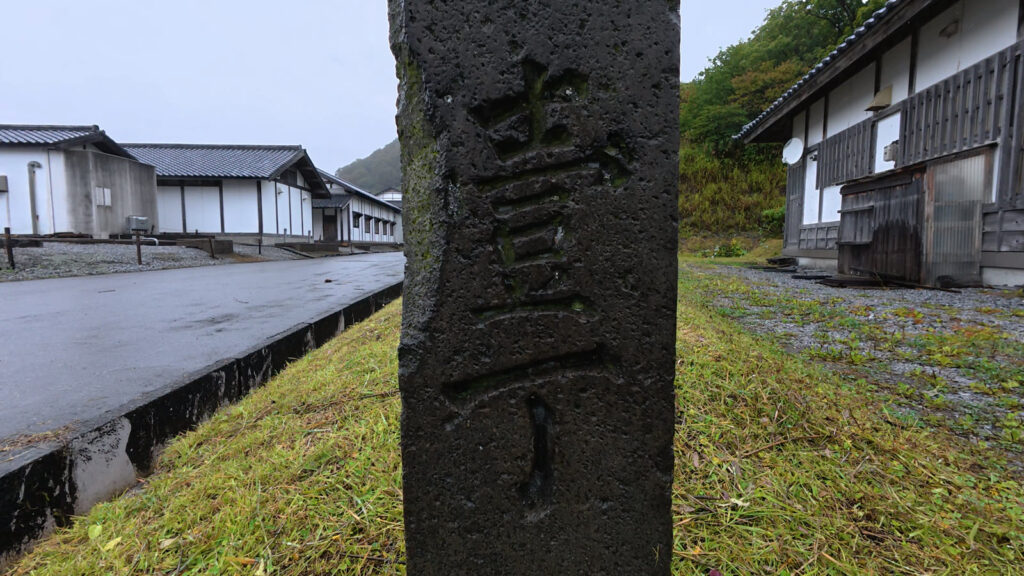 壹丁の丁塚石